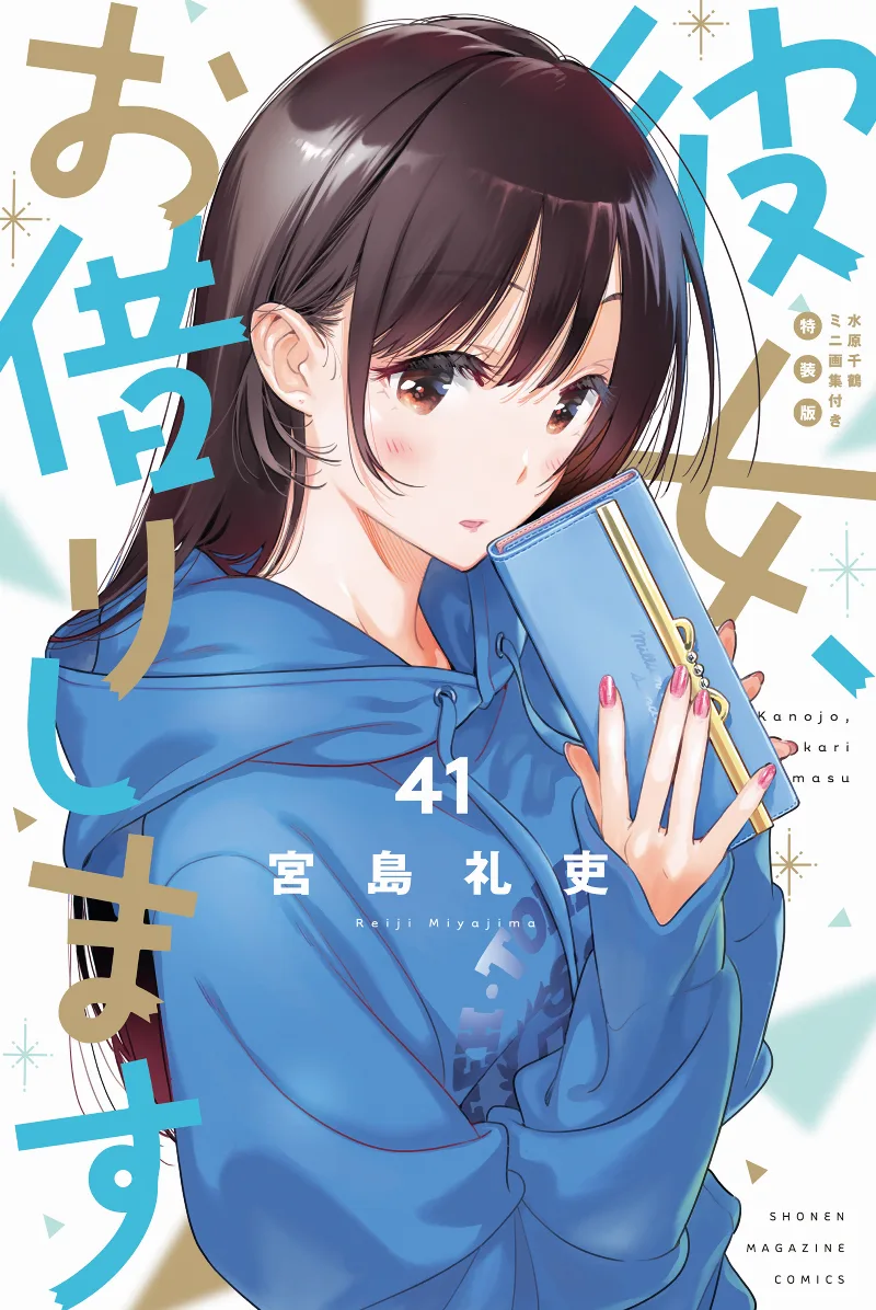 Volume 41.1