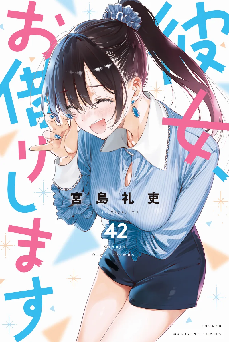 Volume 42
