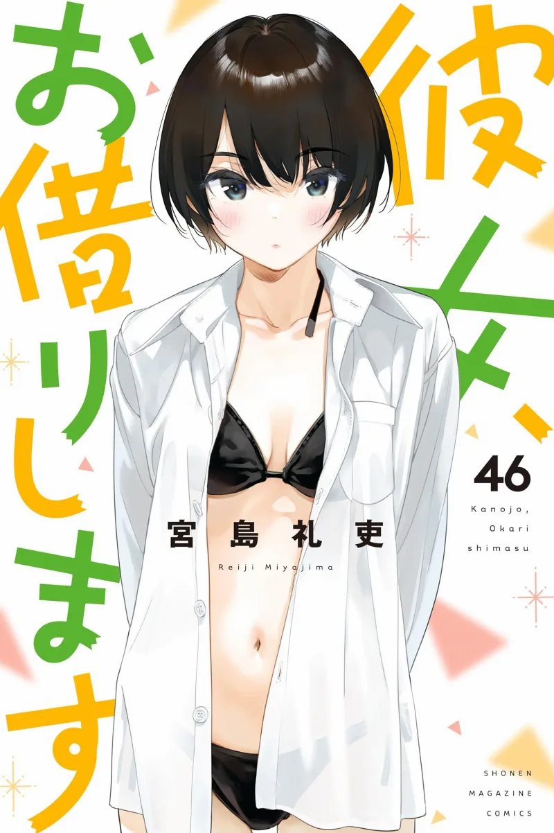 Volume 46