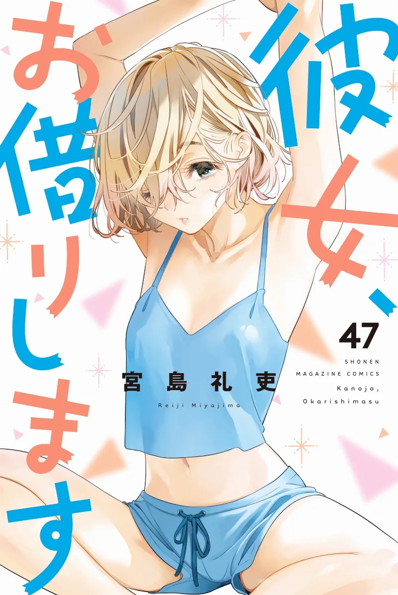 Volume 47