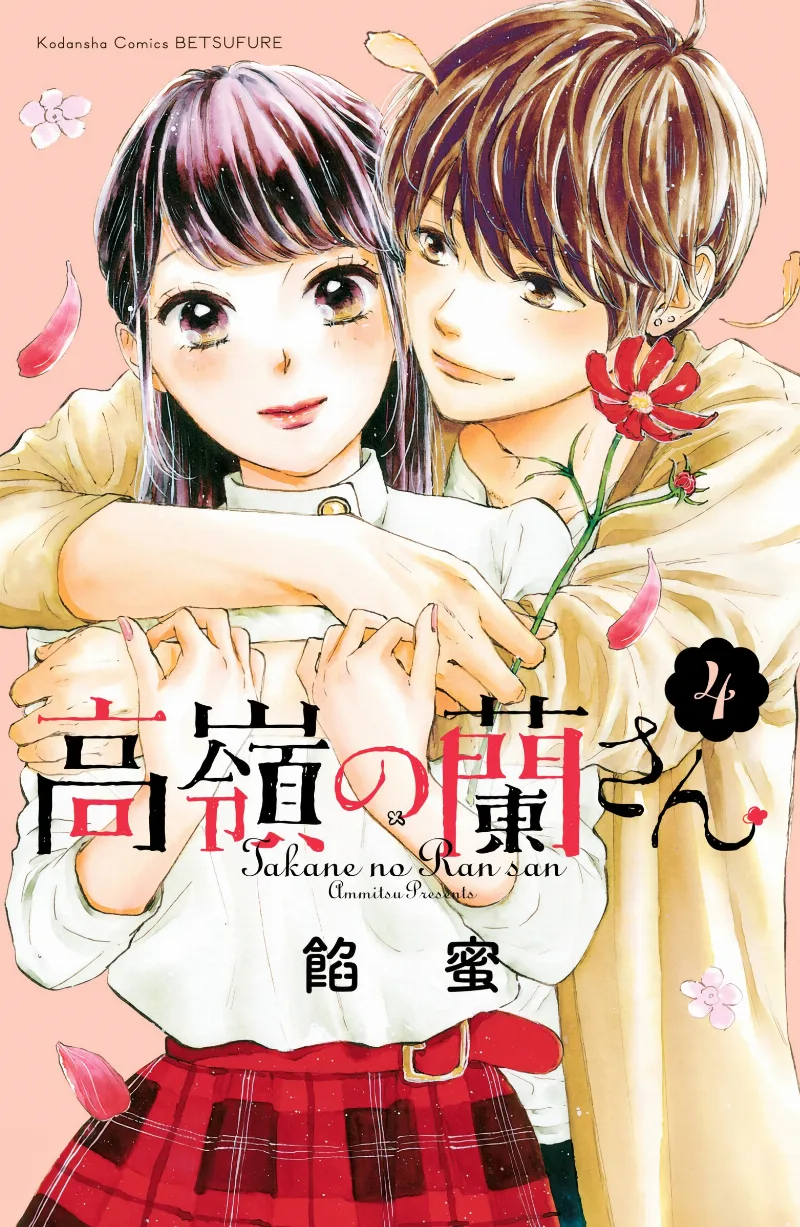 Volume 04