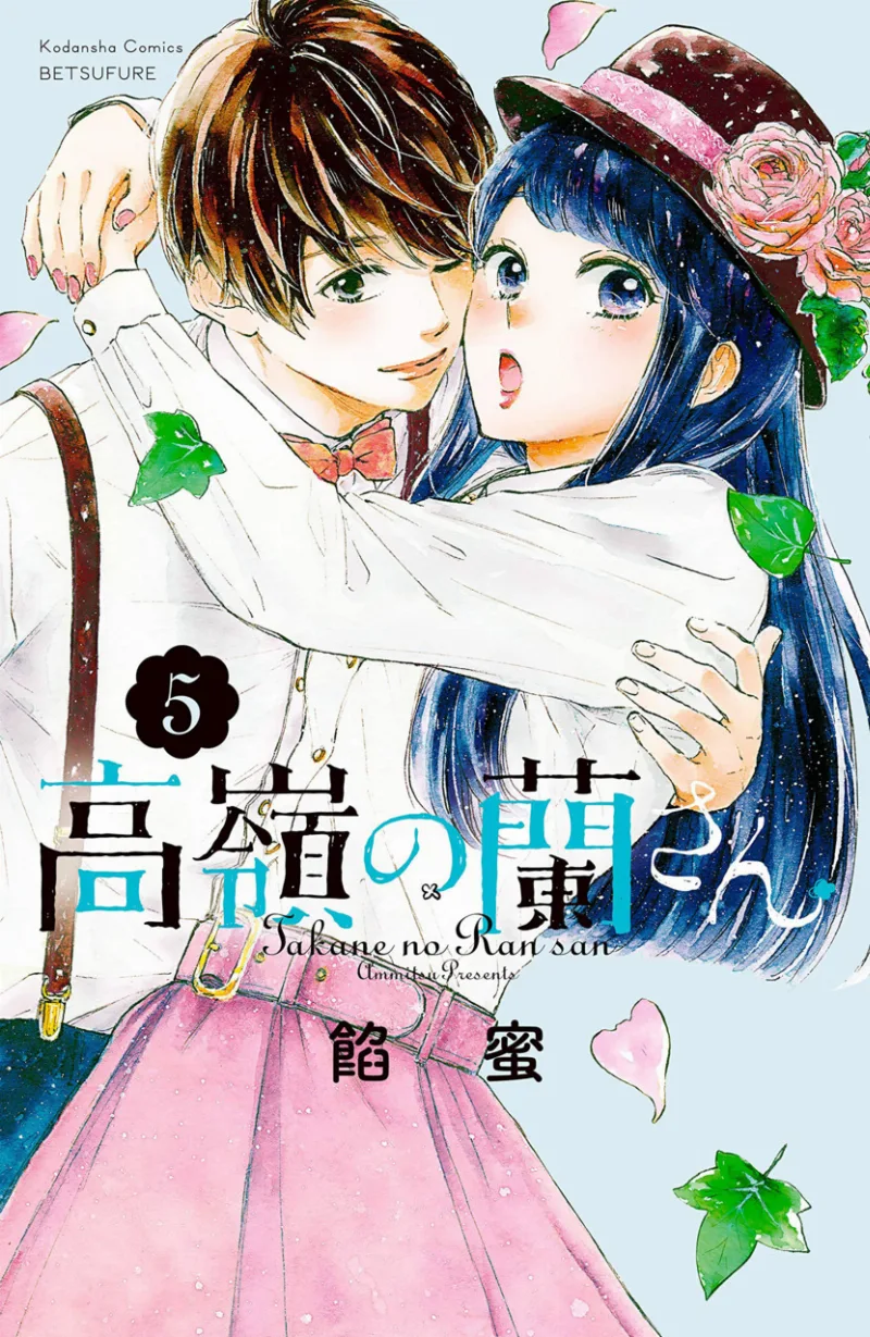 Volume 05