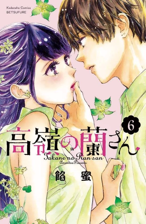 Volume 06