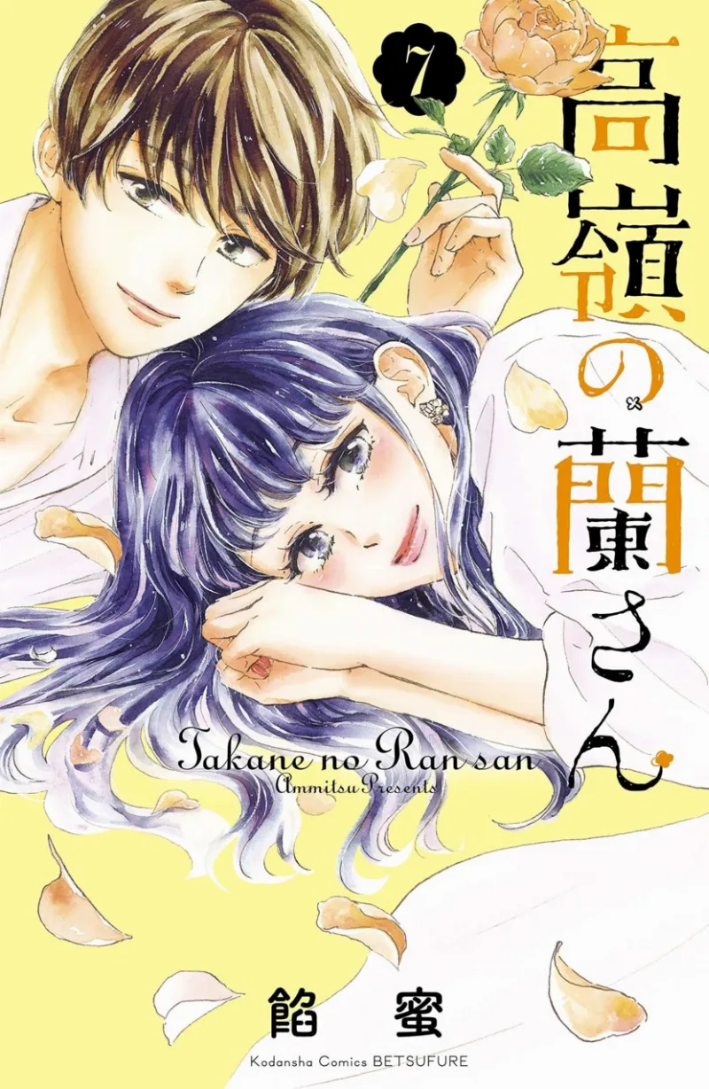 Volume 07