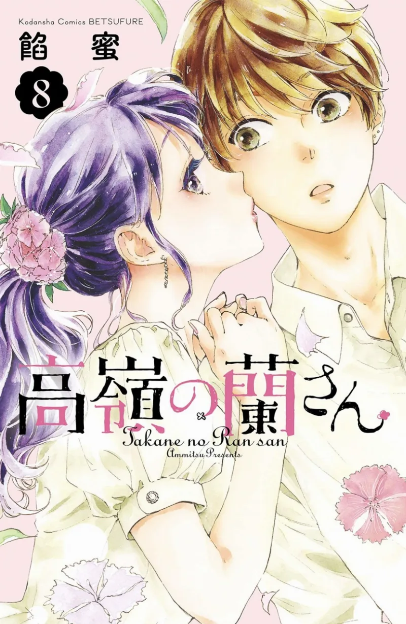 Volume 08