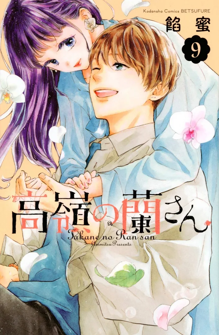 Volume 09