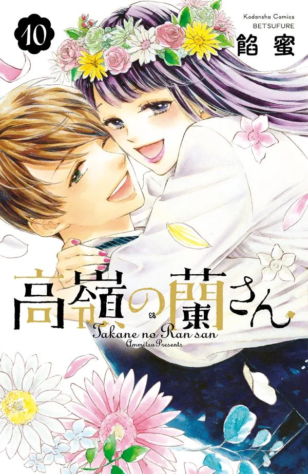 Volume 10