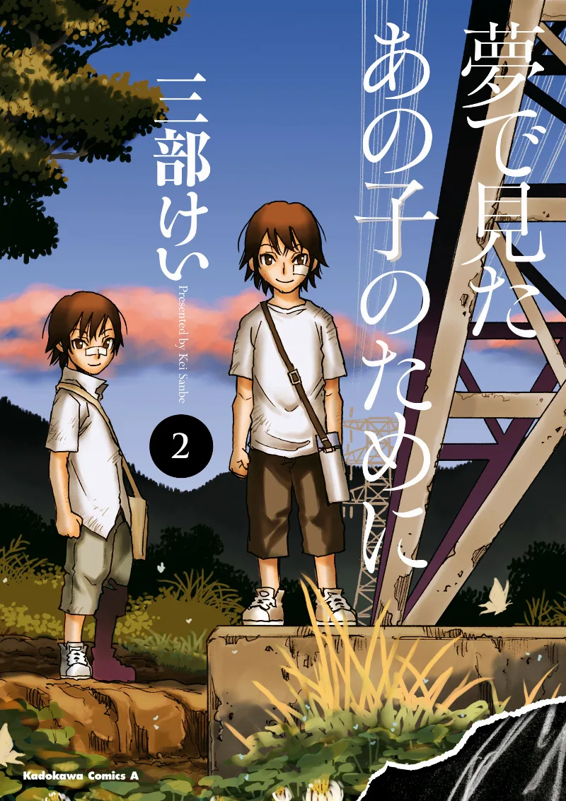 Volume 02
