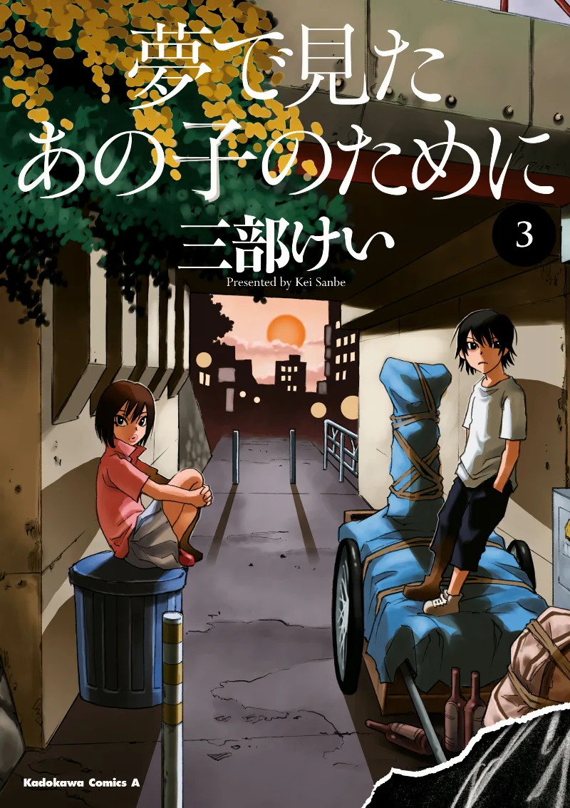 Volume 03