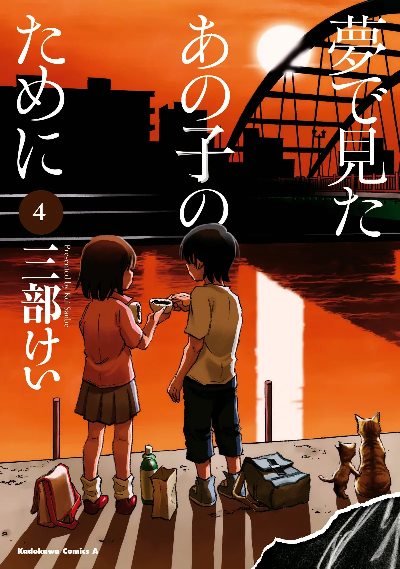 Volume 04