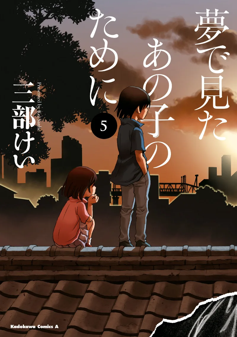Volume 05