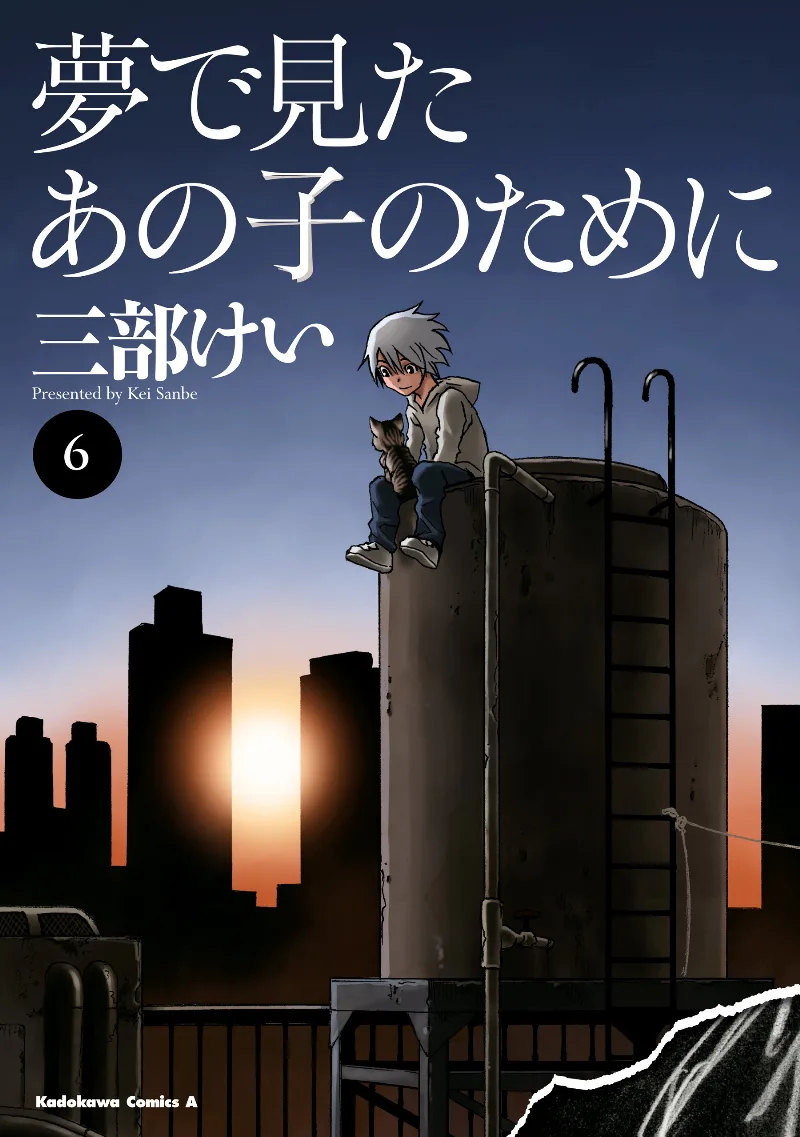 Volume 06