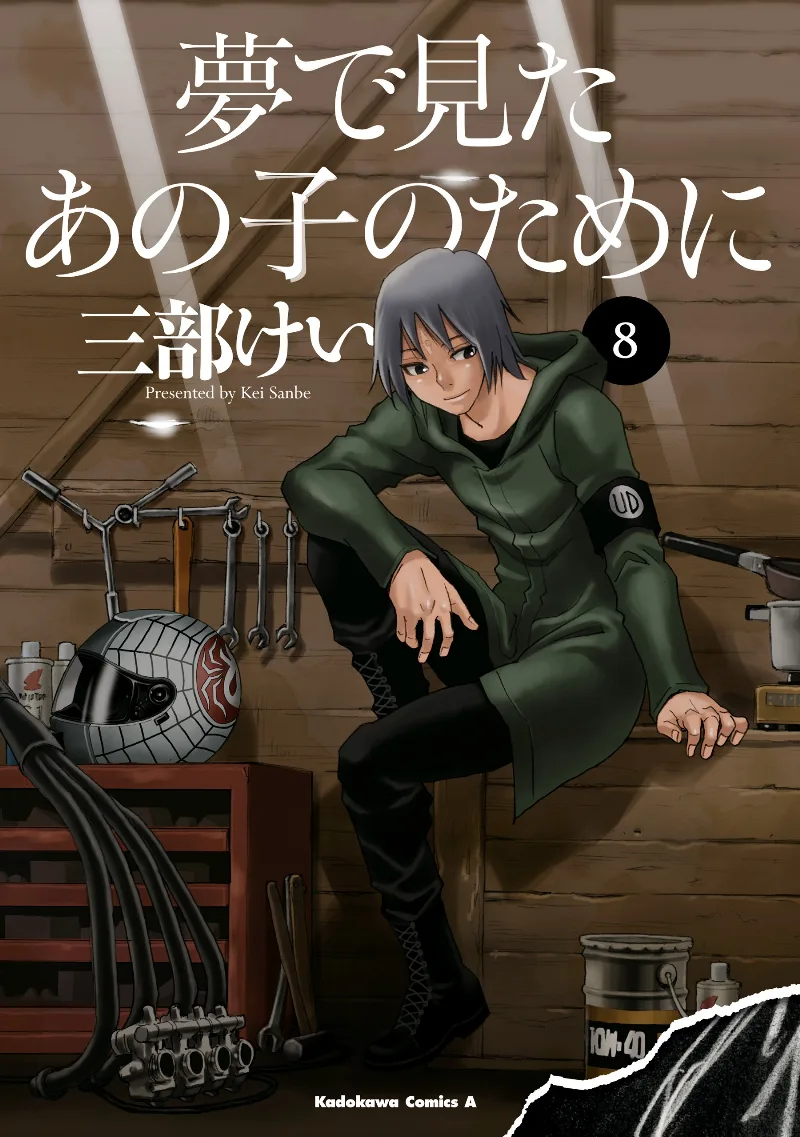 Volume 08