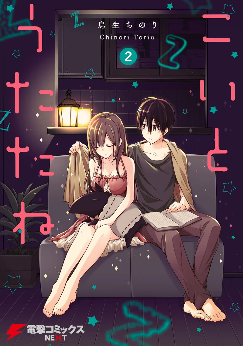 Volume 02