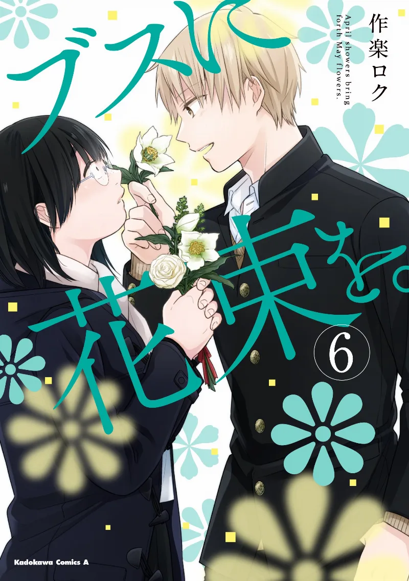 Volume 06