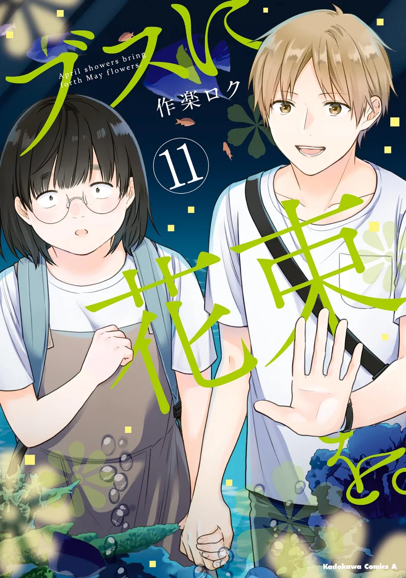 Volume 11