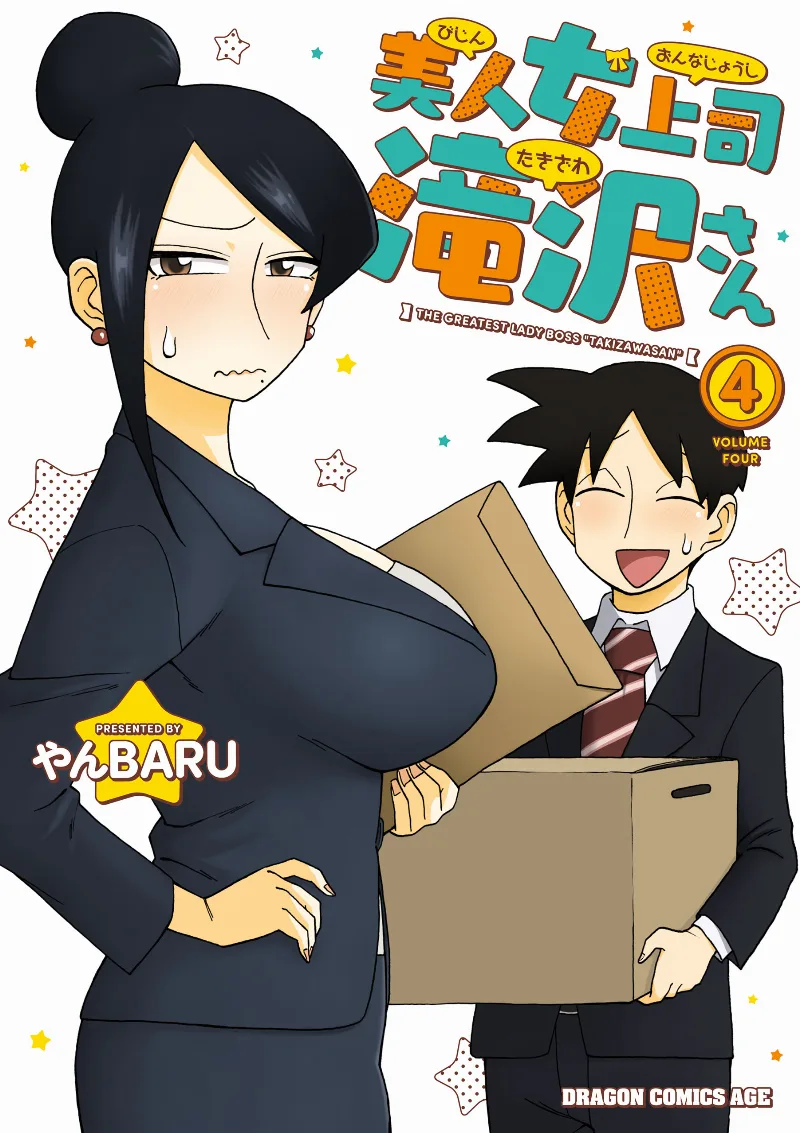 Volume 04