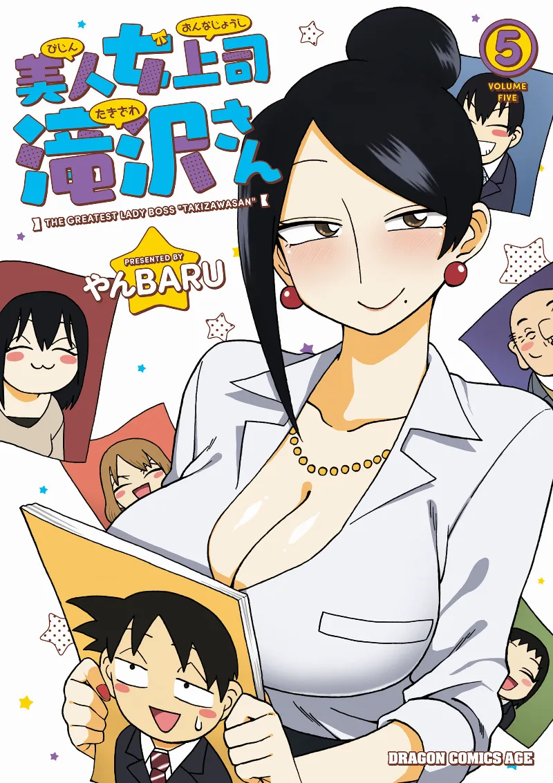 Volume 05