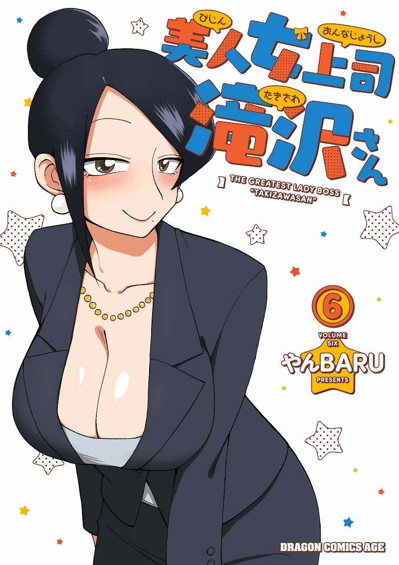 Volume 06