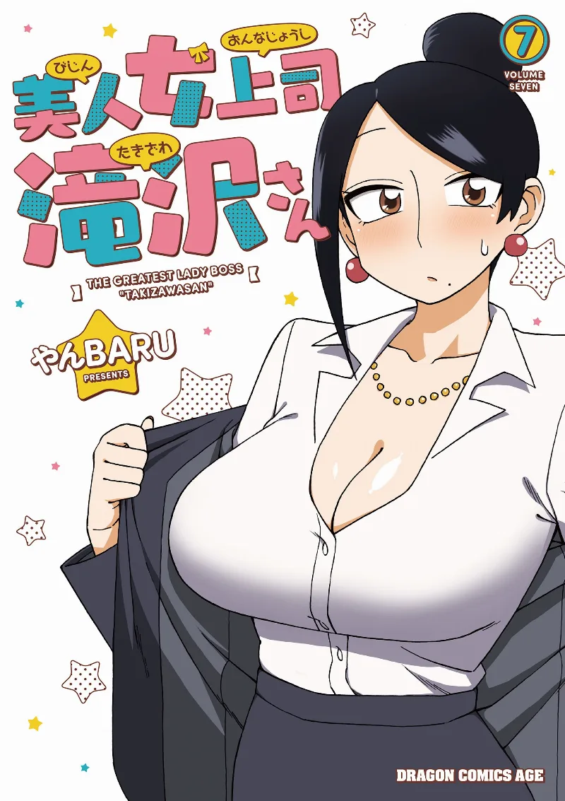 Volume 07
