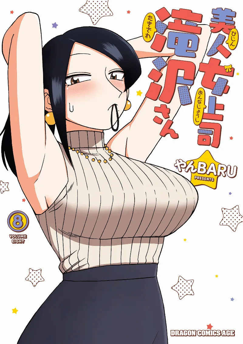 Volume 08