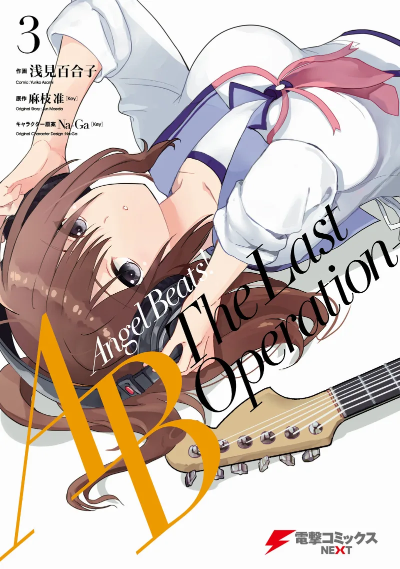 Volume 03