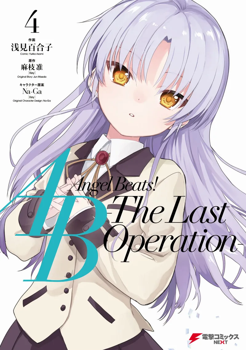 Volume 04
