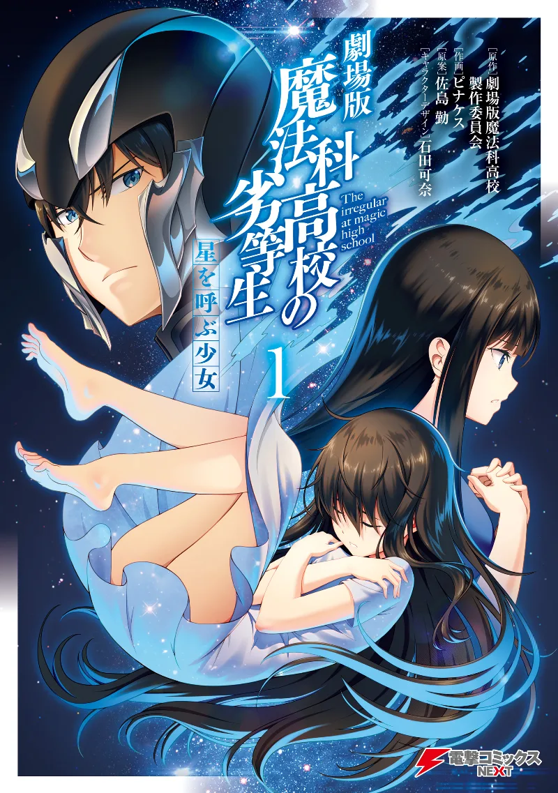 Volume 01