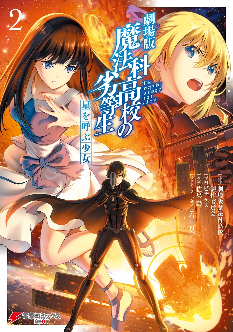 Volume 02