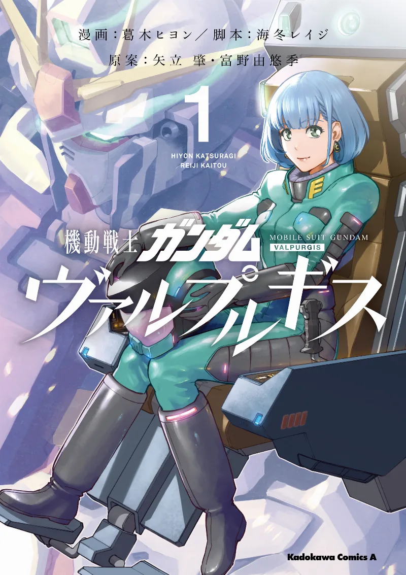 Volume 01