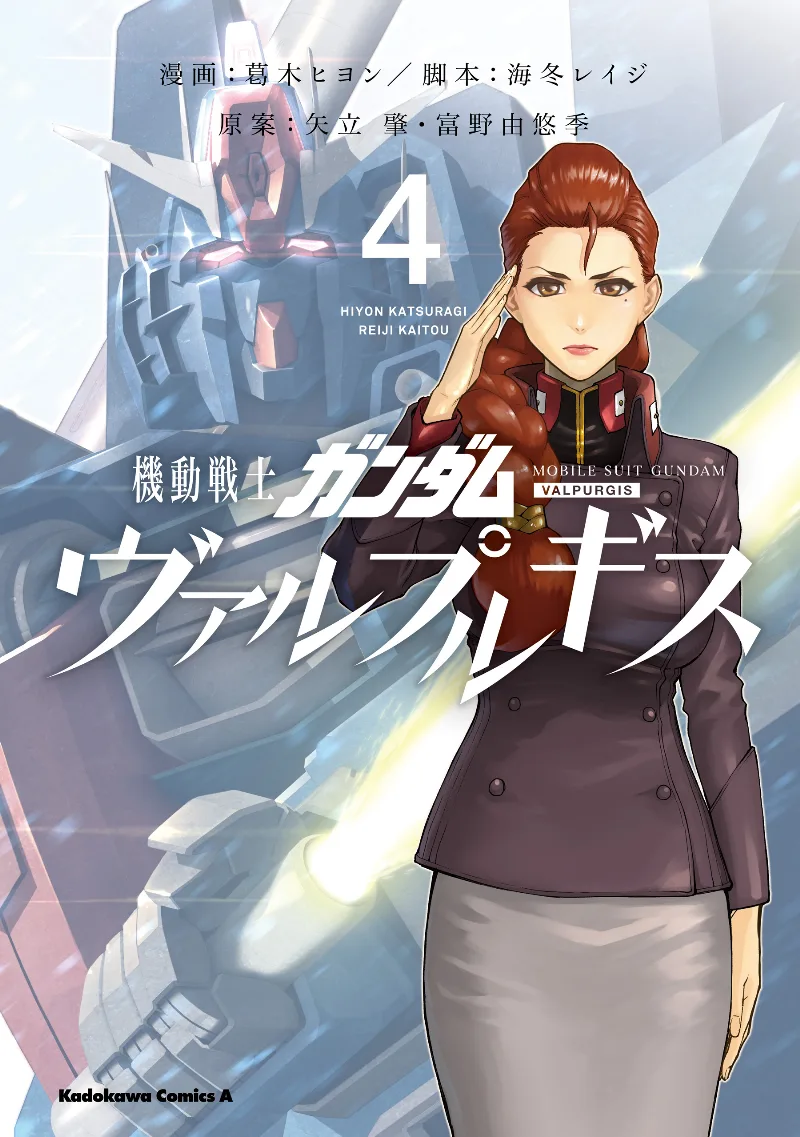 Volume 04