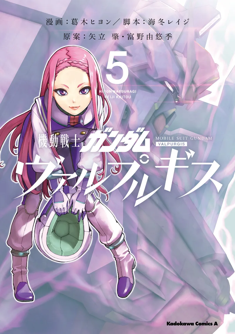 Volume 05