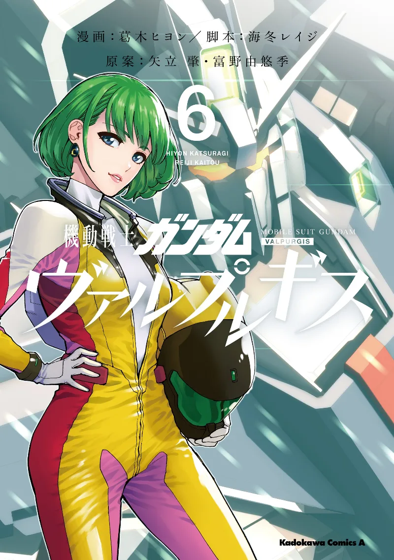 Volume 06