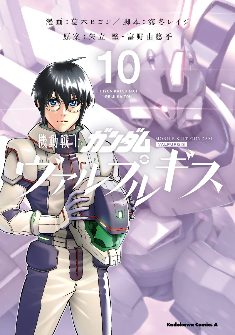 Volume 10