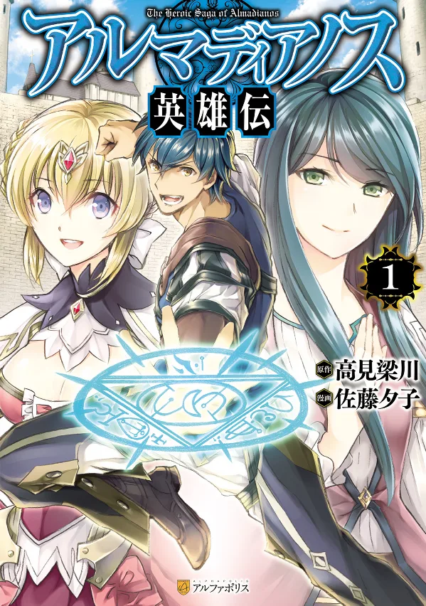 Volume 01