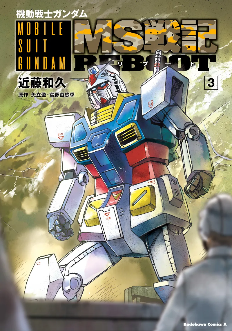 Volume 03