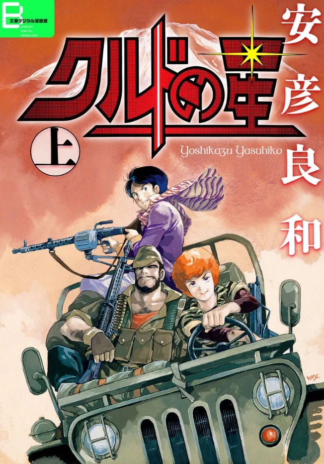 Volume 01.1