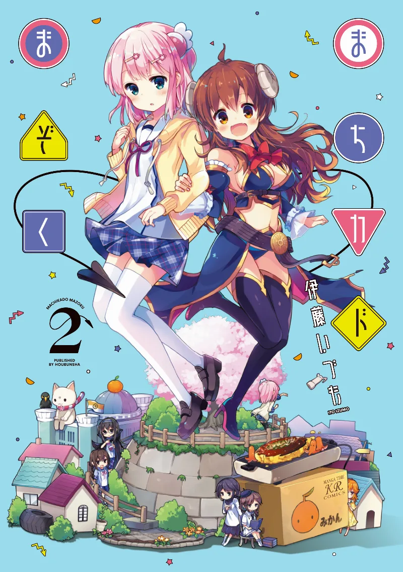 Volume 02