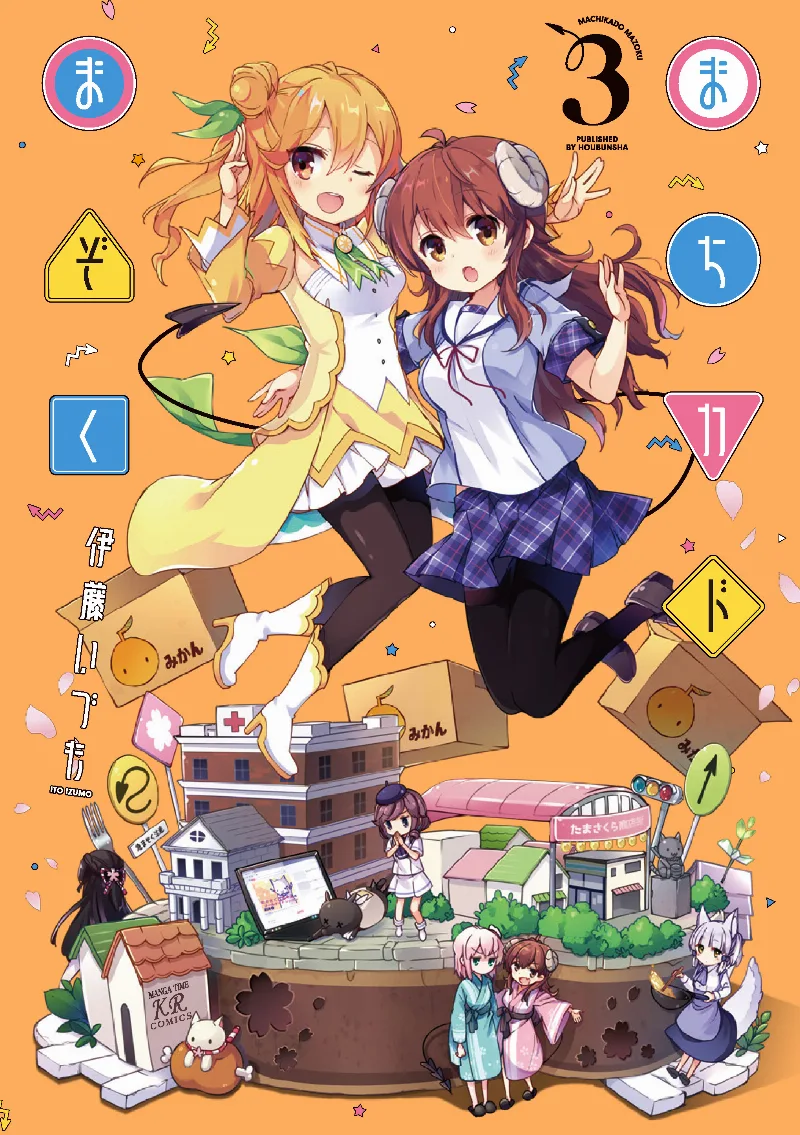 Volume 03