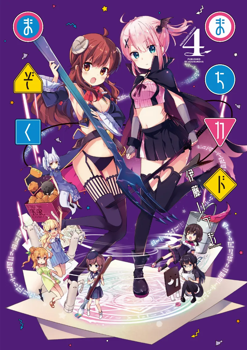 Volume 04