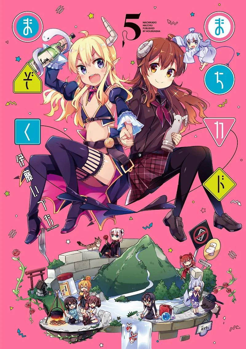 Volume 05