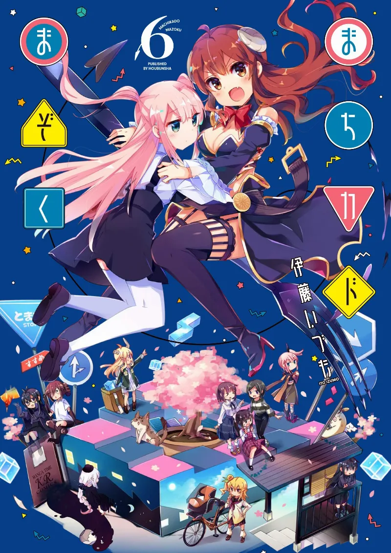 Volume 06