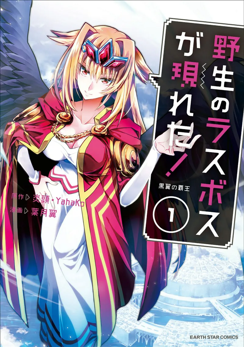 Volume 01