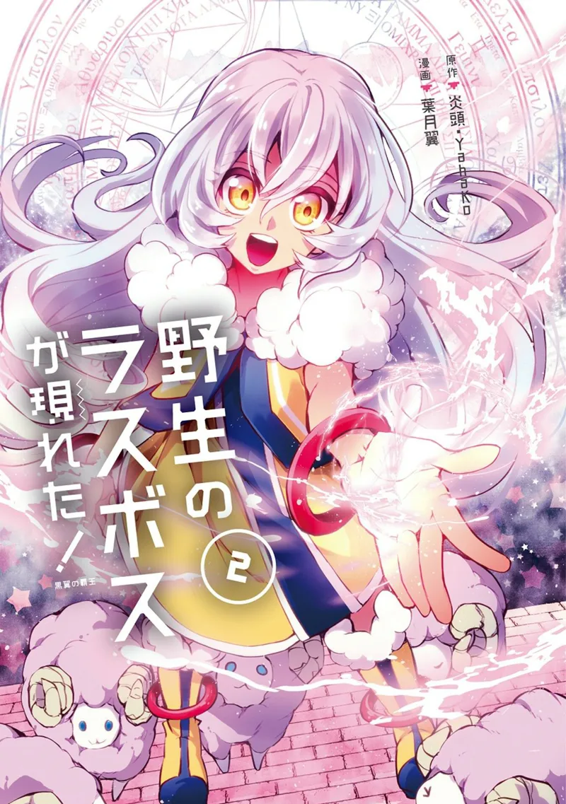 Volume 02.1