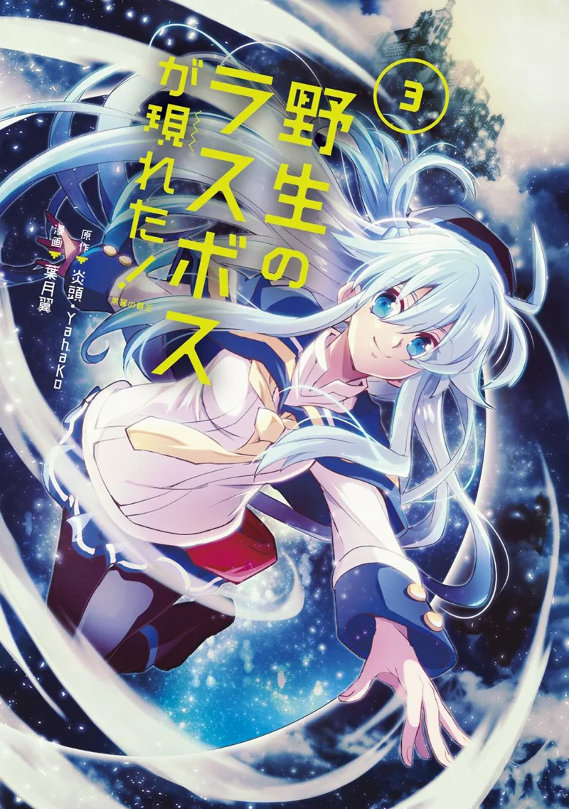 Volume 03.1