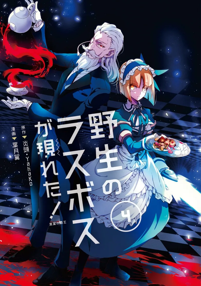 Volume 04.1