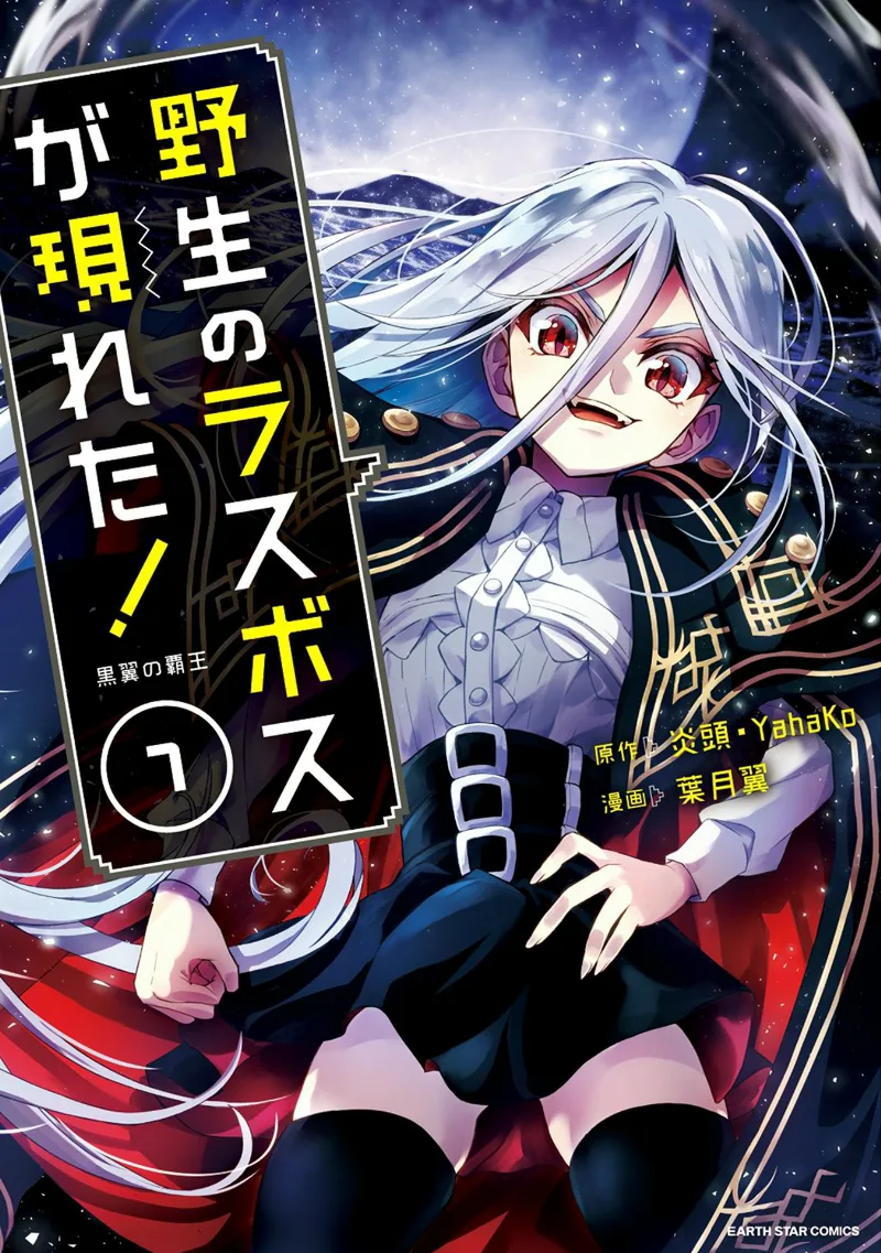 Volume 07