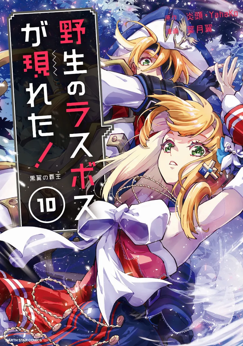 Volume 10