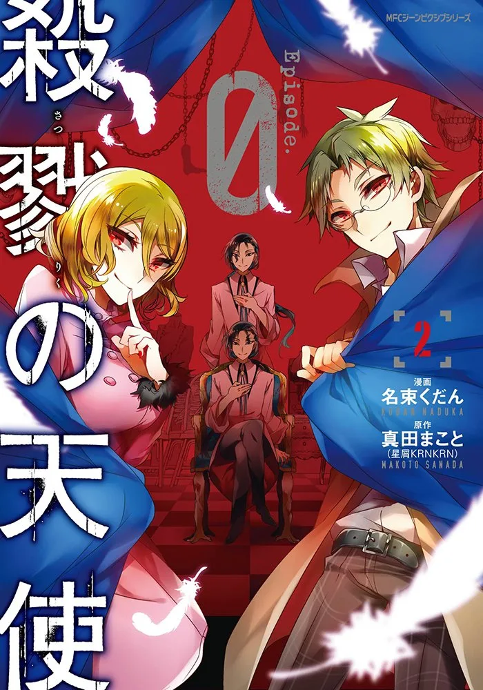 Volume 02