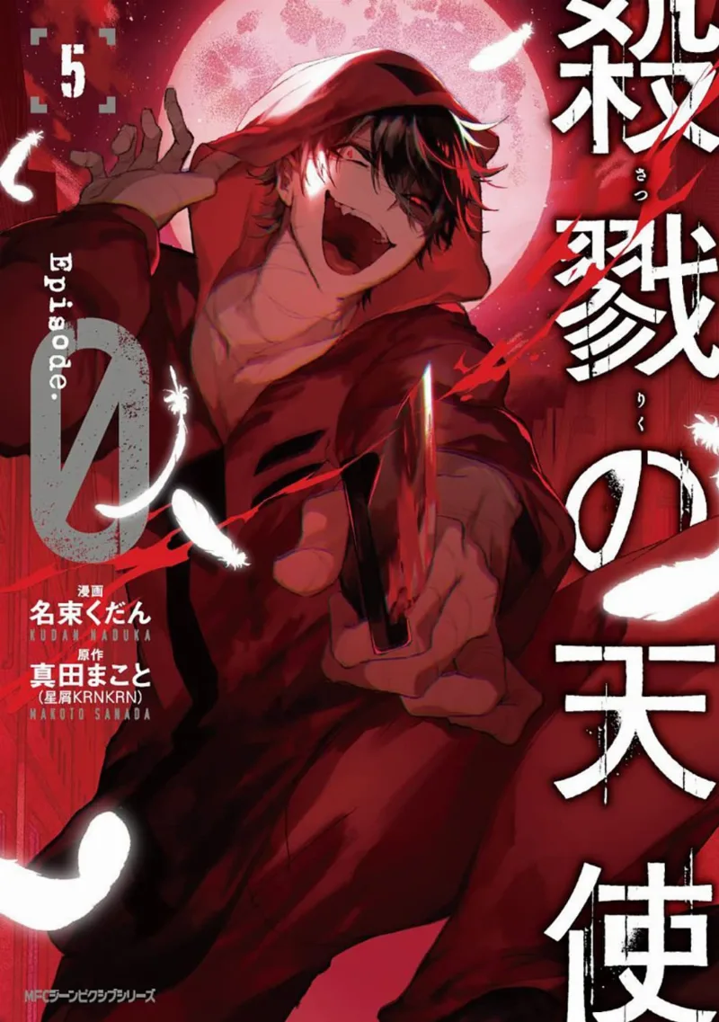 Volume 05